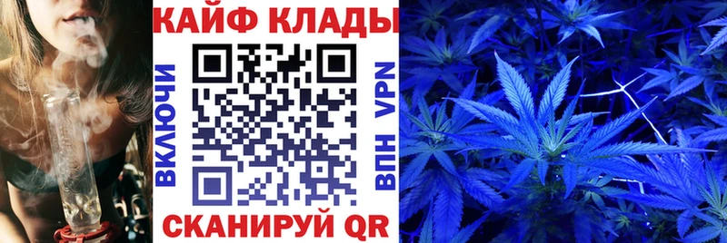 Купить закладку Майский ГАШ Марихуана COCAIN Alpha-PVP МЕФ