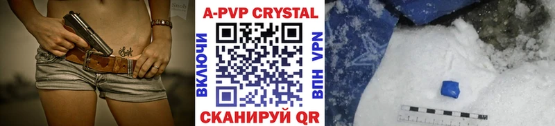 Alpha-PVP VHQ  сколько стоит  Майский 