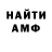 Метадон methadone DenFan tc