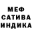 МЕТАДОН белоснежный Eugine Seida