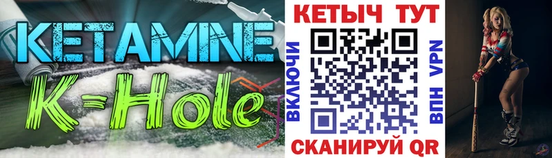 КЕТАМИН ketamine  blacksprut ТОР  дарк нет как зайти  купить   Майский 