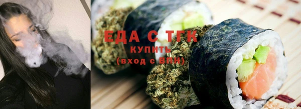 СК Балахна