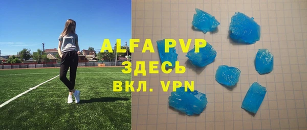 МДМА Баксан