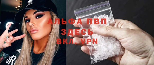 спиды Балабаново