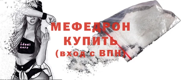 бутик Беломорск