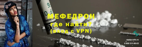 спиды Балабаново