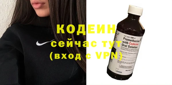 спиды Балабаново