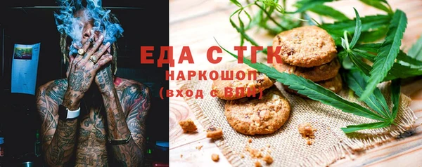 спиды Балабаново