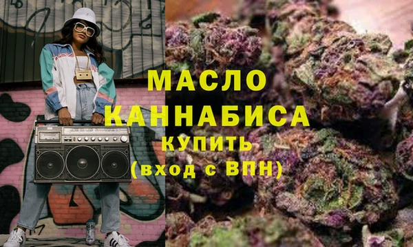 МДМА Баксан