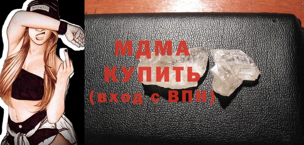 МДМА Баксан