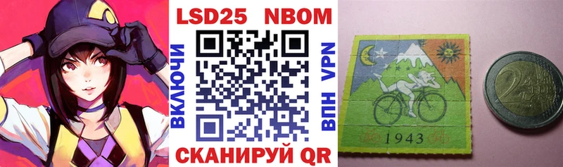 Марки 25I-NBOMe 1,5мг  Майский 