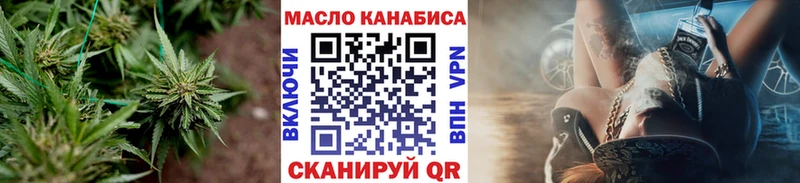 Дистиллят ТГК жижа  KRAKEN онион  Майский 